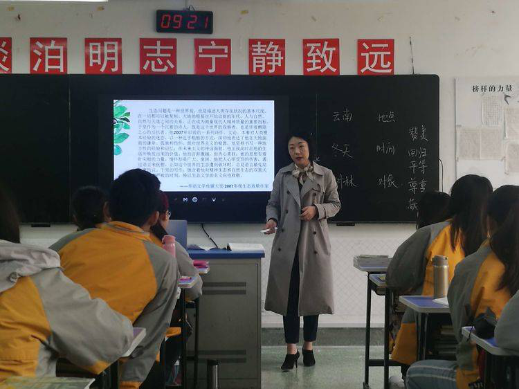 【张红宇名师工作室】活动4——同课异构，提升核心素养