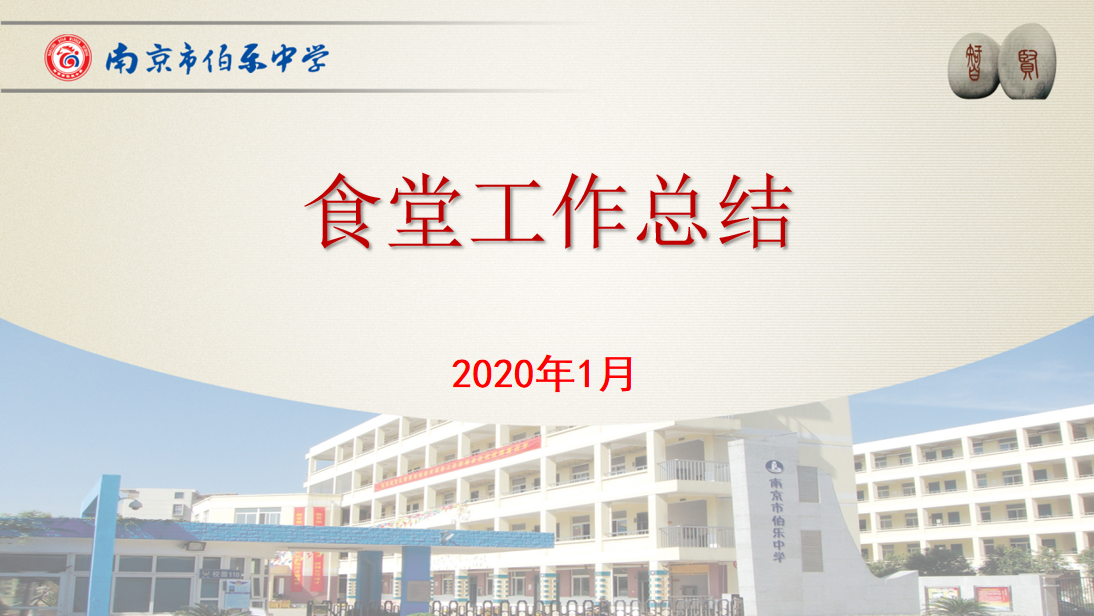 微信图片_20200117120034.png