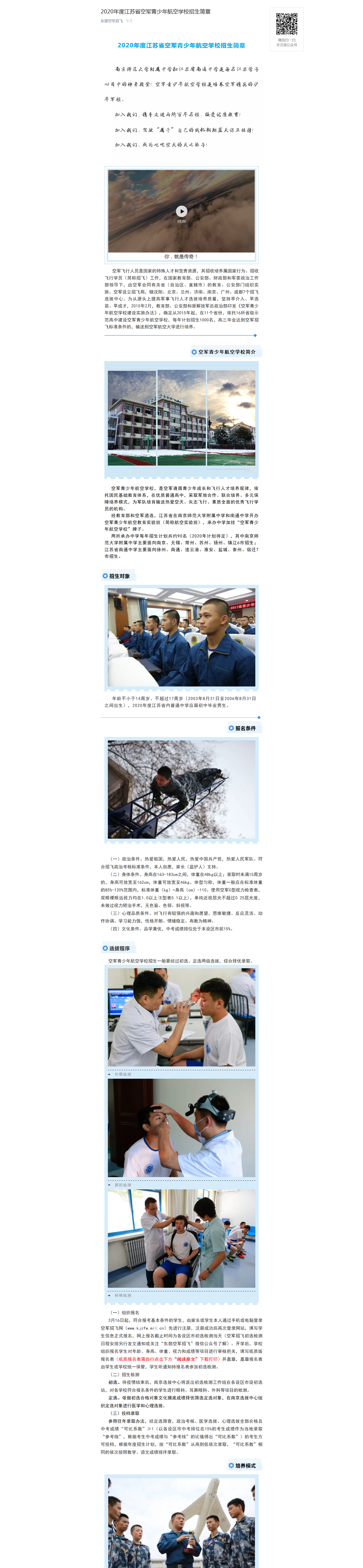 火狐截图_2020-03-16T06-25-05.369Z.png