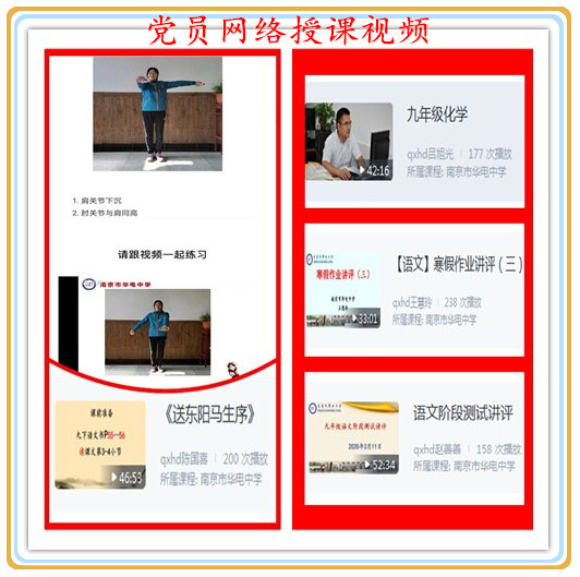 网络课3.jpg