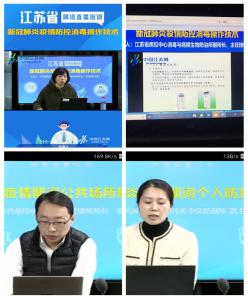 【生命迈幼·安全第一】疫情防控 我们在行动_html_1de3d311.jpg