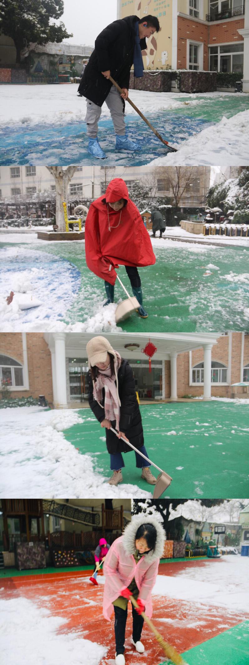 【生命迈幼•安全第一】瑞雪兆丰年，扫雪除冰护安全_html_m6e2a4131.jpg