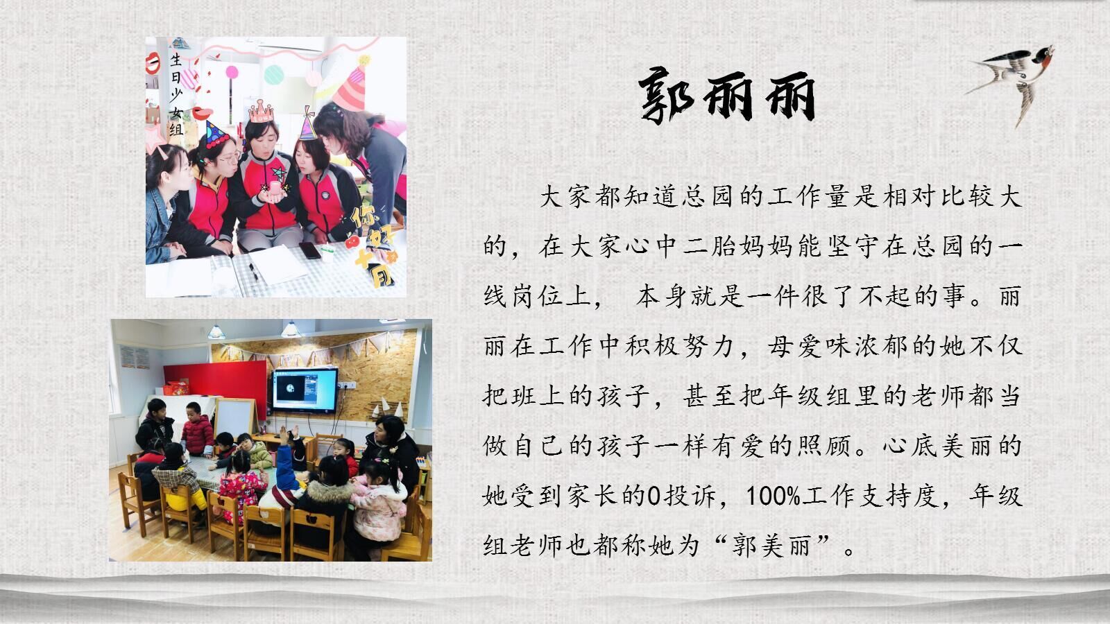 师德会议新闻稿_html_m65793868.jpg