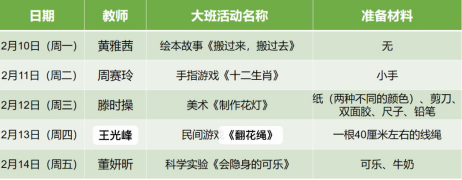 20200304【党支部动态】“新冠疫情防控，我们在行动！”——中共栖霞区燕子矶支部委员会网课、献血、捐款行动183.png