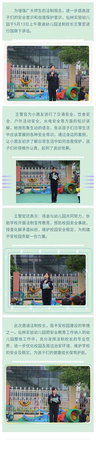 法制.jpg