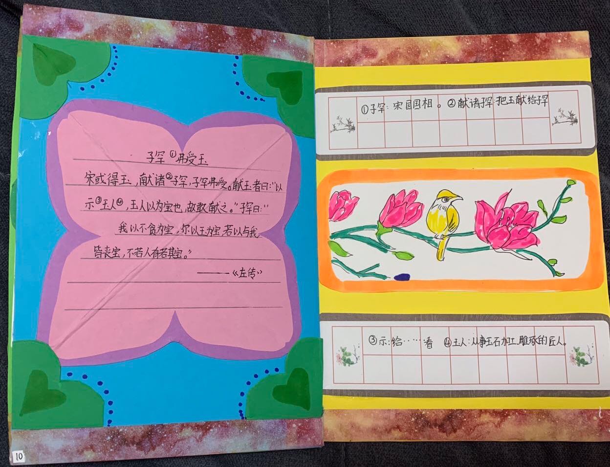 品古韵  绘古文_html_m31dae52f.jpg
