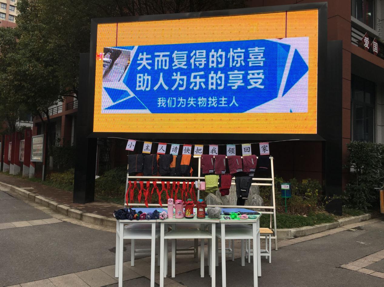 失物招领_html_cb4dbc2.jpg