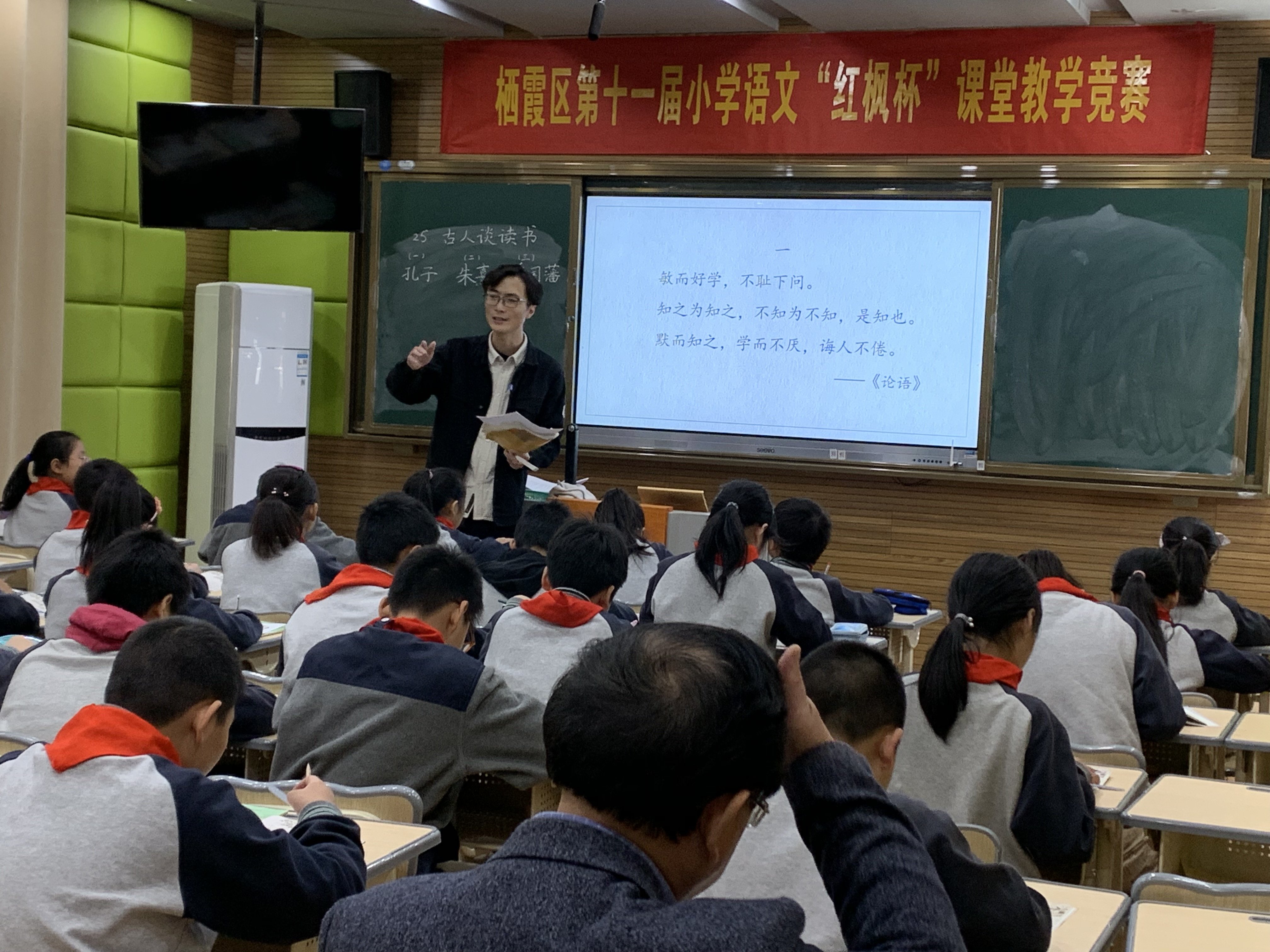 2019.11.14 语文红枫杯（迈小赛场）_html_m7f47fe75.jpg