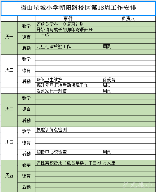 QQ图片20191231120601.png