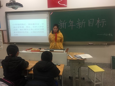 【星光摄小】摄小（天佐路校区）第17周班会课系列报道