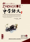 【张红宇名师工作室】论文发表