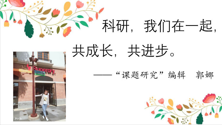 南京市幕府山庄小学始建于2000年_html_m21adc13e.jpg