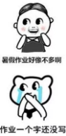 开学温馨提示_html_5774e6cc.jpg
