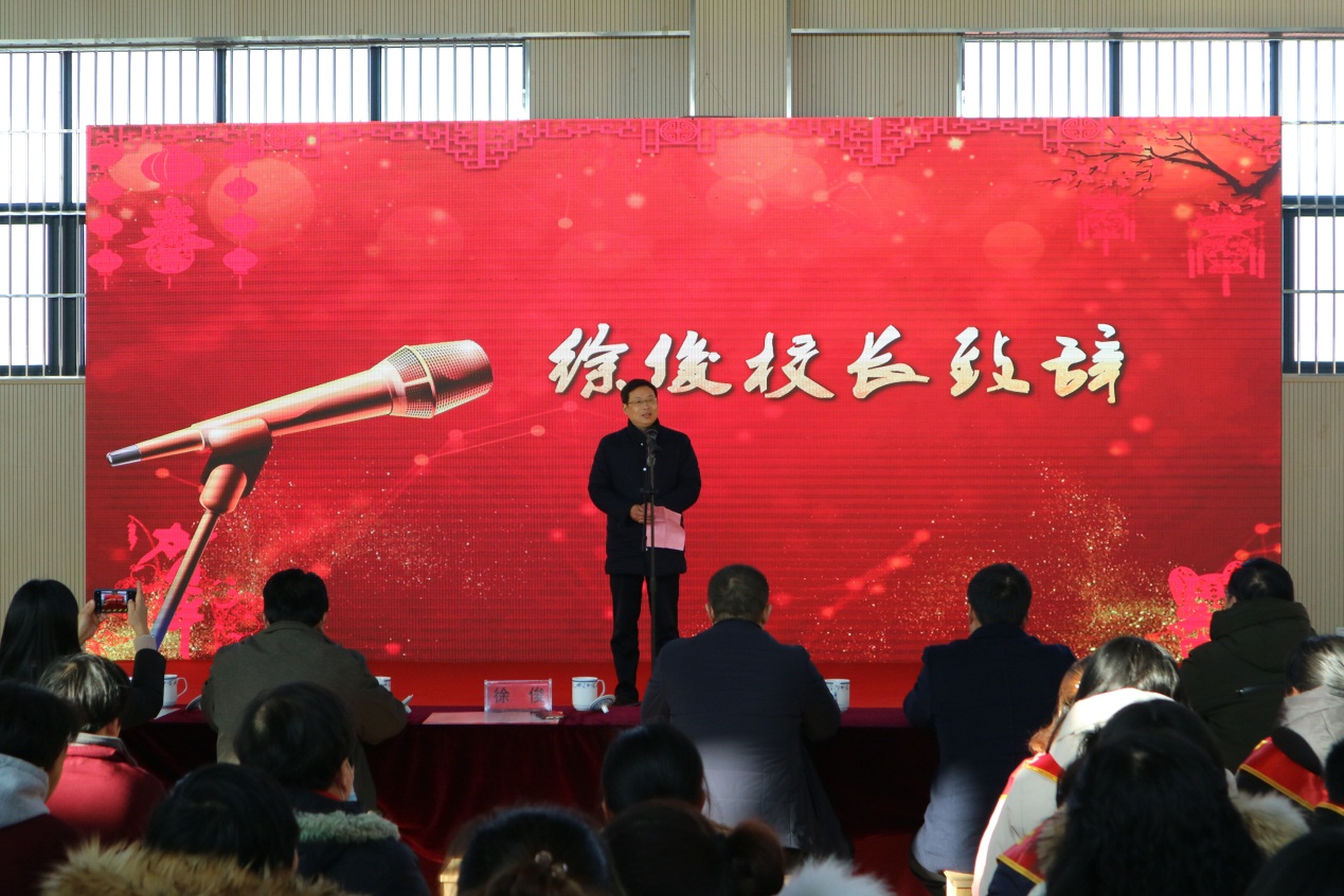 20191231元旦汇演暨办表彰大会新闻稿_html_m6f5f020a.jpg