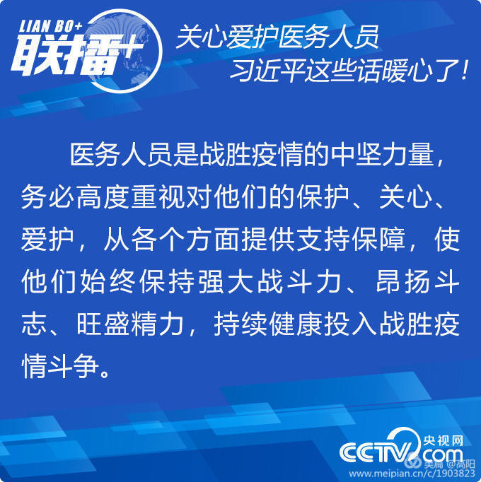 微信图片_20200328112718.jpg