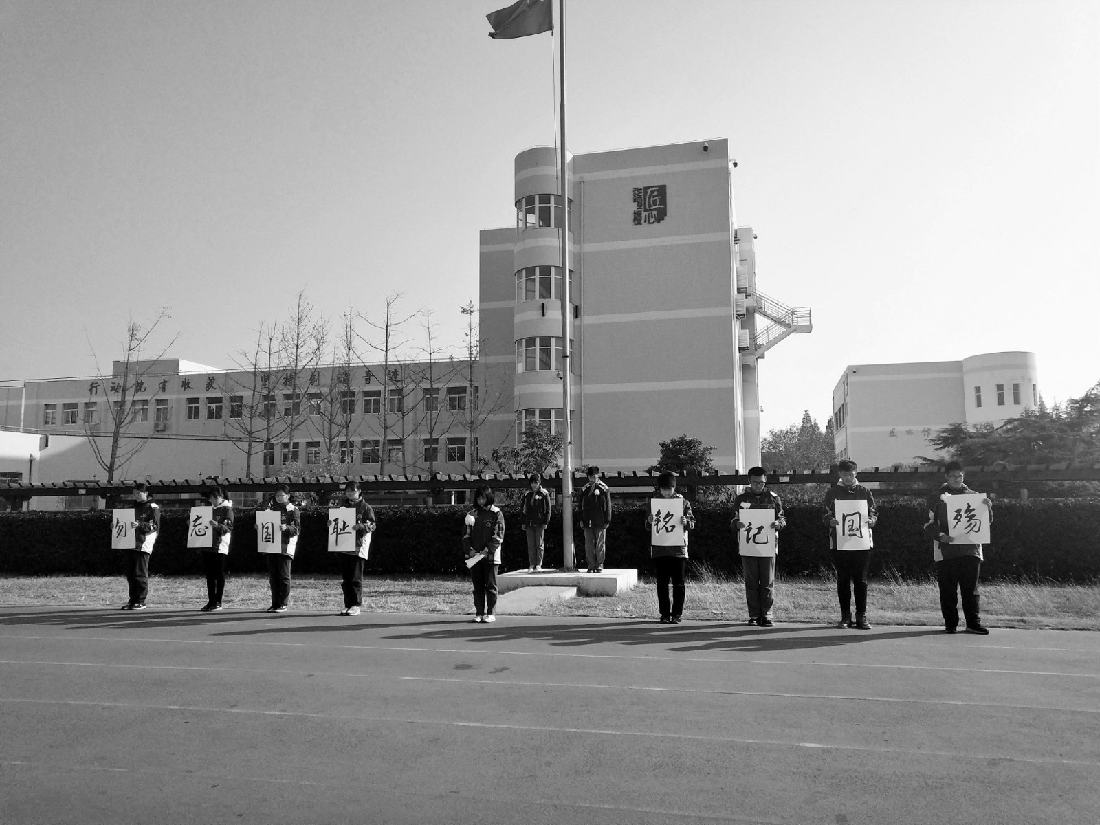 【百炼实初】勿忘国耻，吾辈自强——实初南炼开展“南京大屠杀死难者国家公祭日”活动