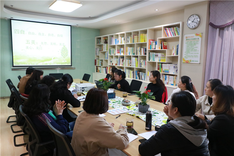 介绍课程游戏化实施.jpg