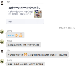 亲生命报道1_html_m50f0ab78.png