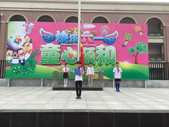2015-2016学年第二学期第十六周升旗仪式