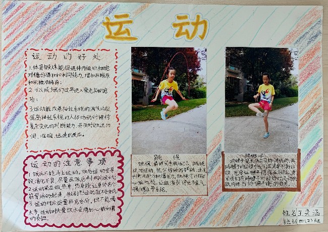 插上翅膀_html_16be6207.jpg