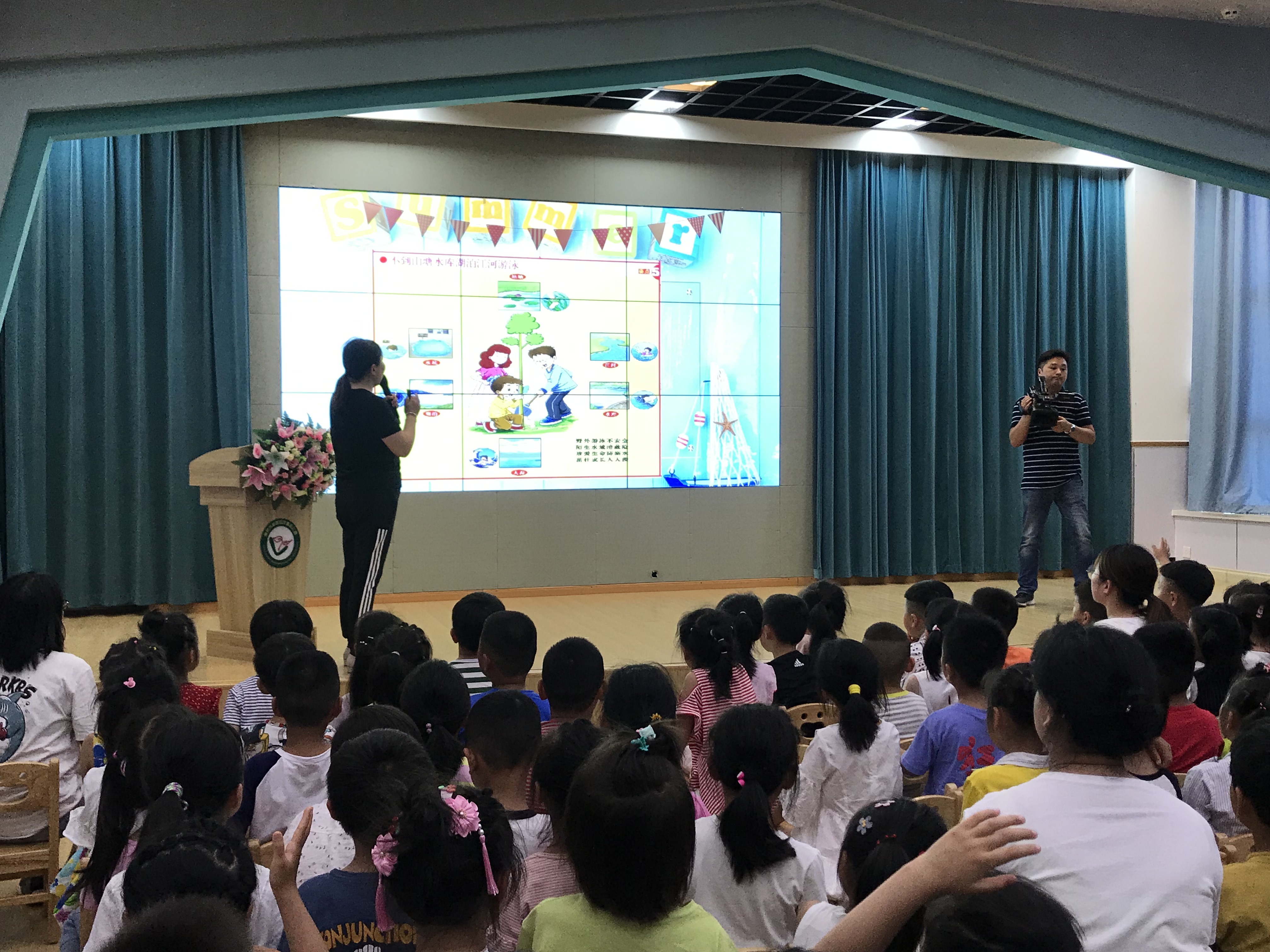 【乐活龙幼·安全第一】珍爱生命，预防溺水 ——记龙潭幼儿园龙岸二园“防溺水”安全教育专题活动