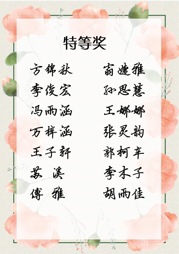 敬传统  修道德  书文化_html_291b0736.jpg