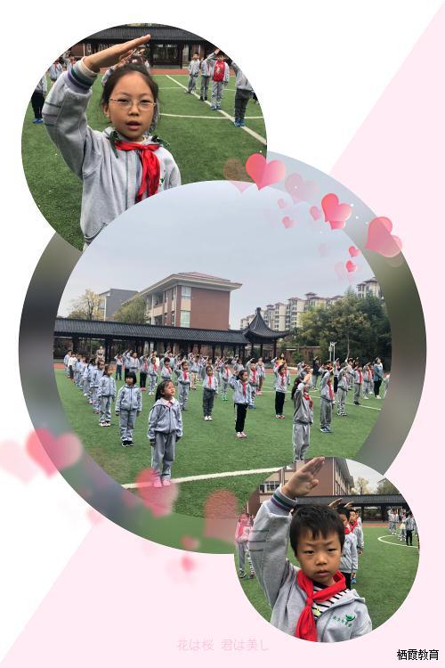消防安全 你我同心 ——记紫金小学升旗仪式