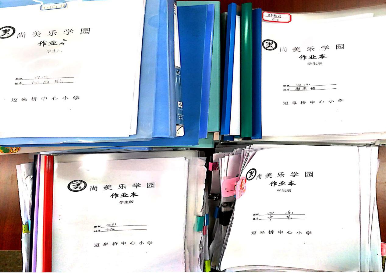 (初定)9.29 减负增效,作业也可以这样设计!_html_50afc640.jpg