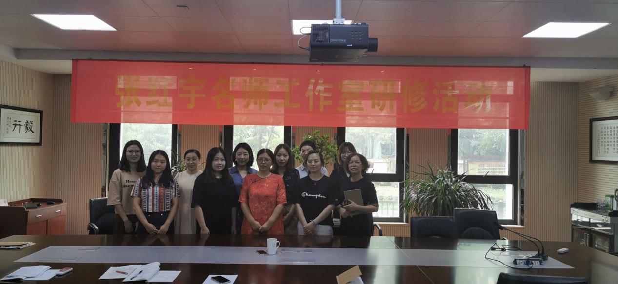 【张红宇名师工作室】活动7——名师有约  示范引领