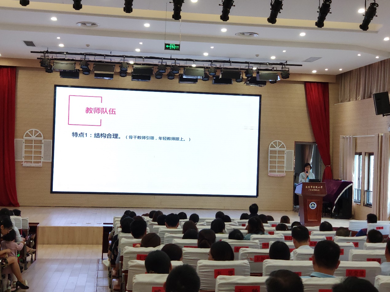 【湖畔光影】家校共育，同促发展之六年级家长会_html_m5cf7b542.jpg