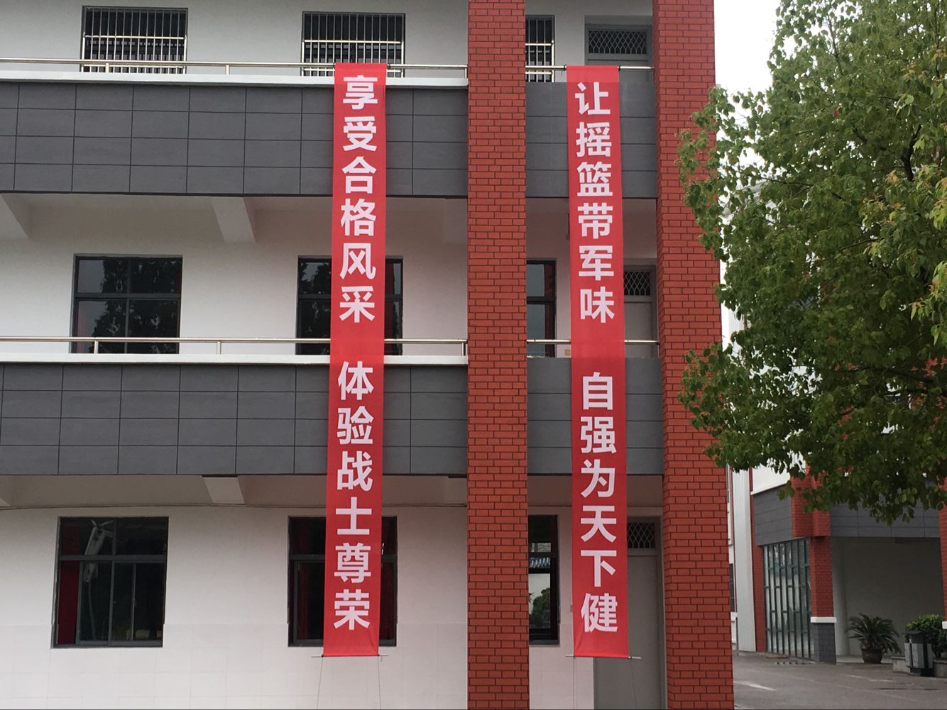 开学第一节课新闻稿_html_4c68d73f.jpg
