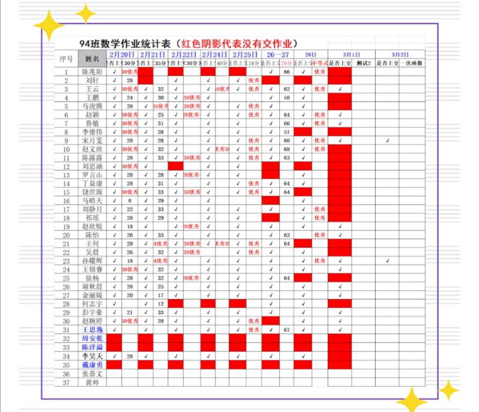 教育之家7.jpg