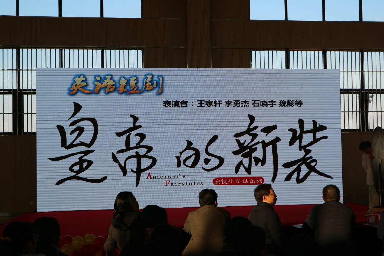 20191231元旦汇演暨办表彰大会新闻稿_html_40915d38.jpg