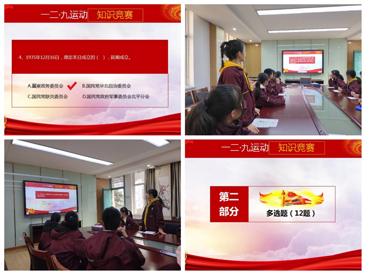 一二九纪念活动新闻稿_html_80d41d0.jpg