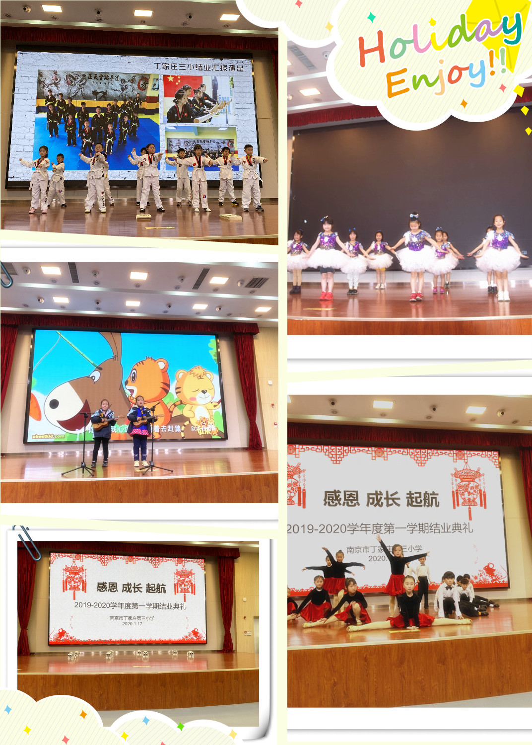 【正学丁三】“感恩 成长 起航”_html_d1116cd.jpg