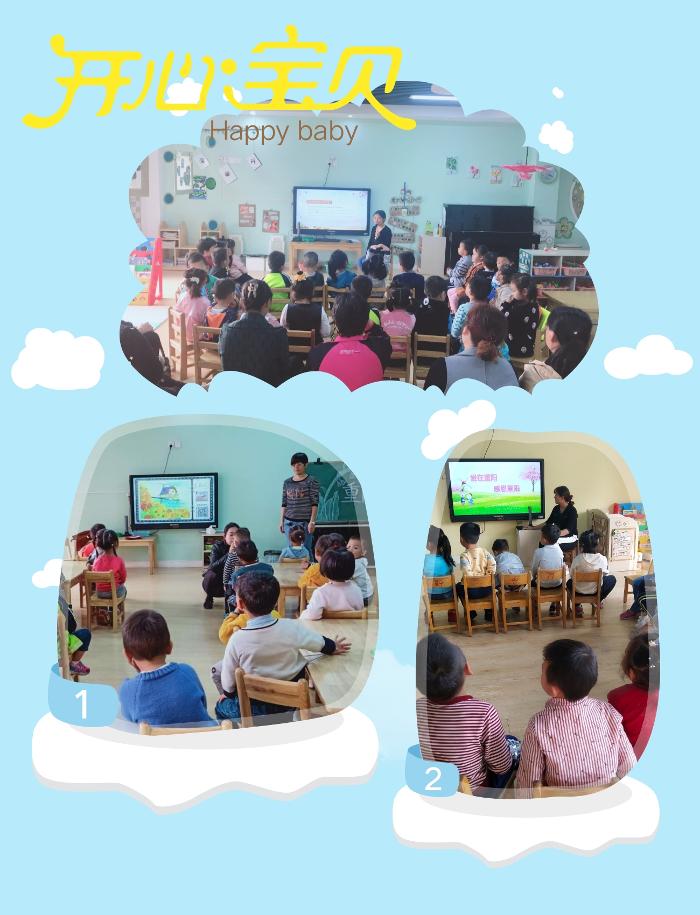 爱在重阳，情暖金秋 ----记南京市栖霞区龙潭幼儿园靖安分园重阳节活动
