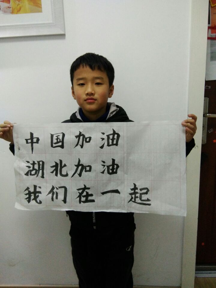 万众一心共抗疫 万家灯火盼平安_html_7cfd1b8.jpg