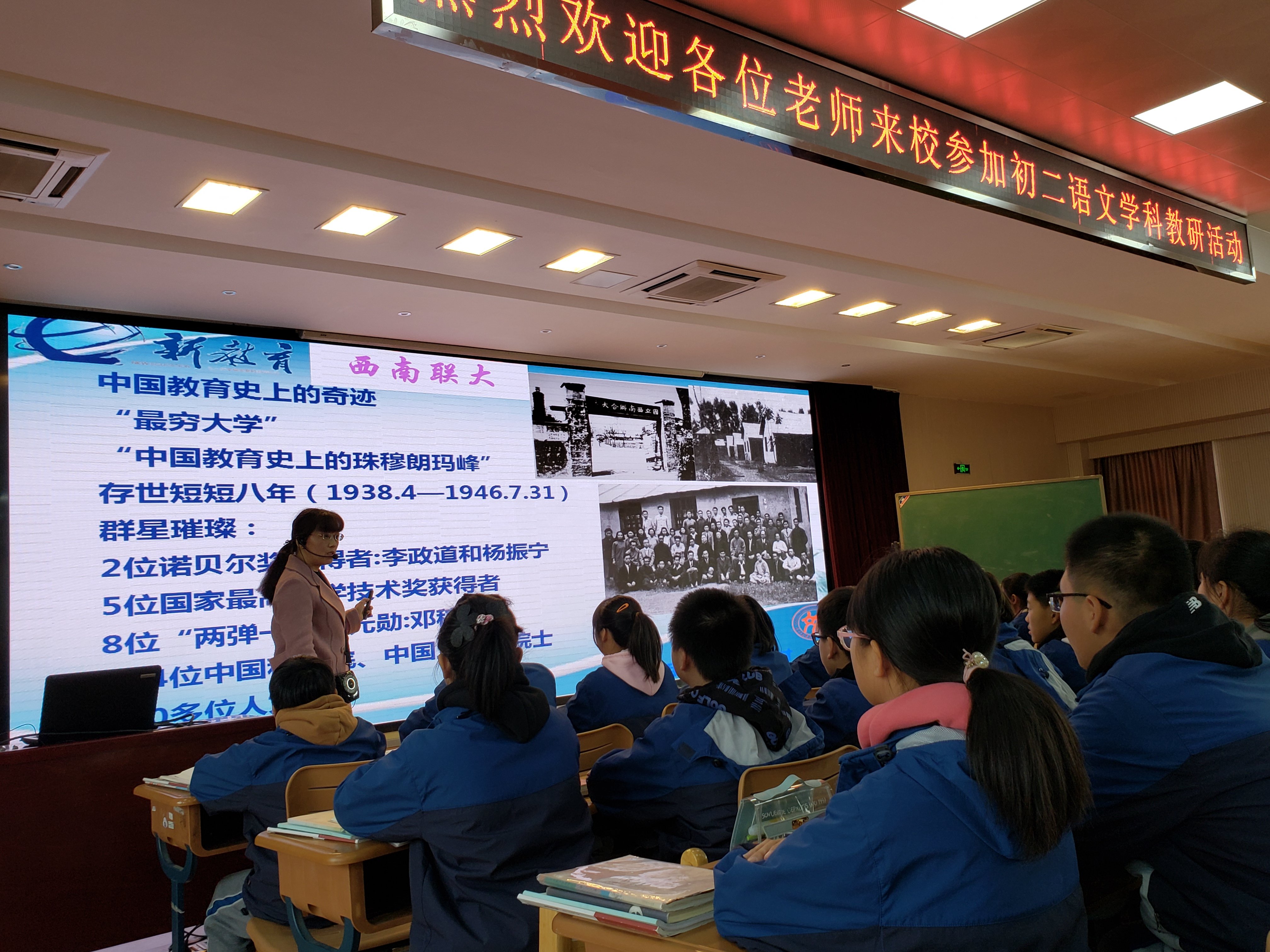 十一月语文教研组工作小结_html_c122a44.jpg