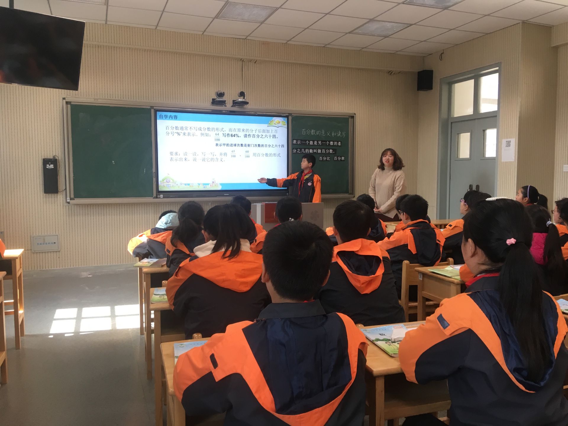191127数学第二学段校本教研  报道_html_4d973f82.jpg