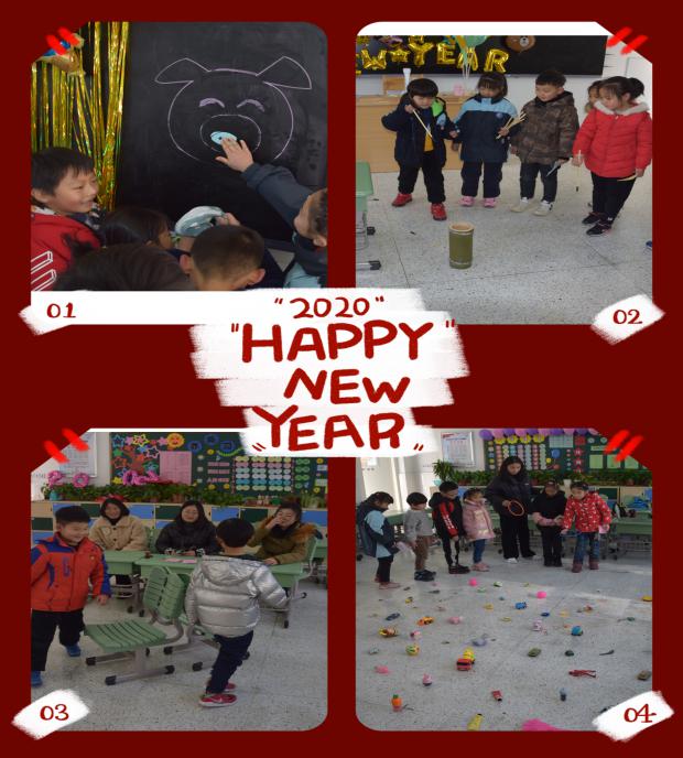 【正学丁三】游园大闯关  快乐过元旦_html_2c2732f3.jpg