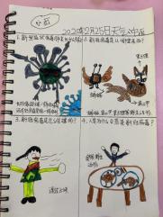 寒假日志 新闻稿_html_641a7123.jpg