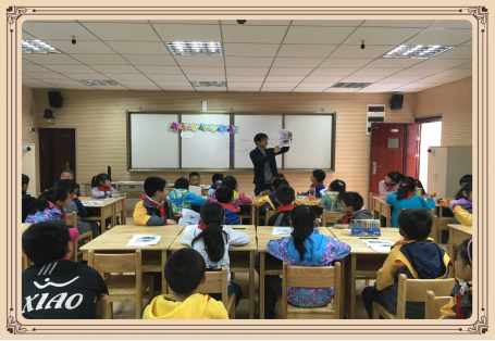 【养正颐小】 “我行！我秀！”——综合学科秀课系列活动三之美术学科