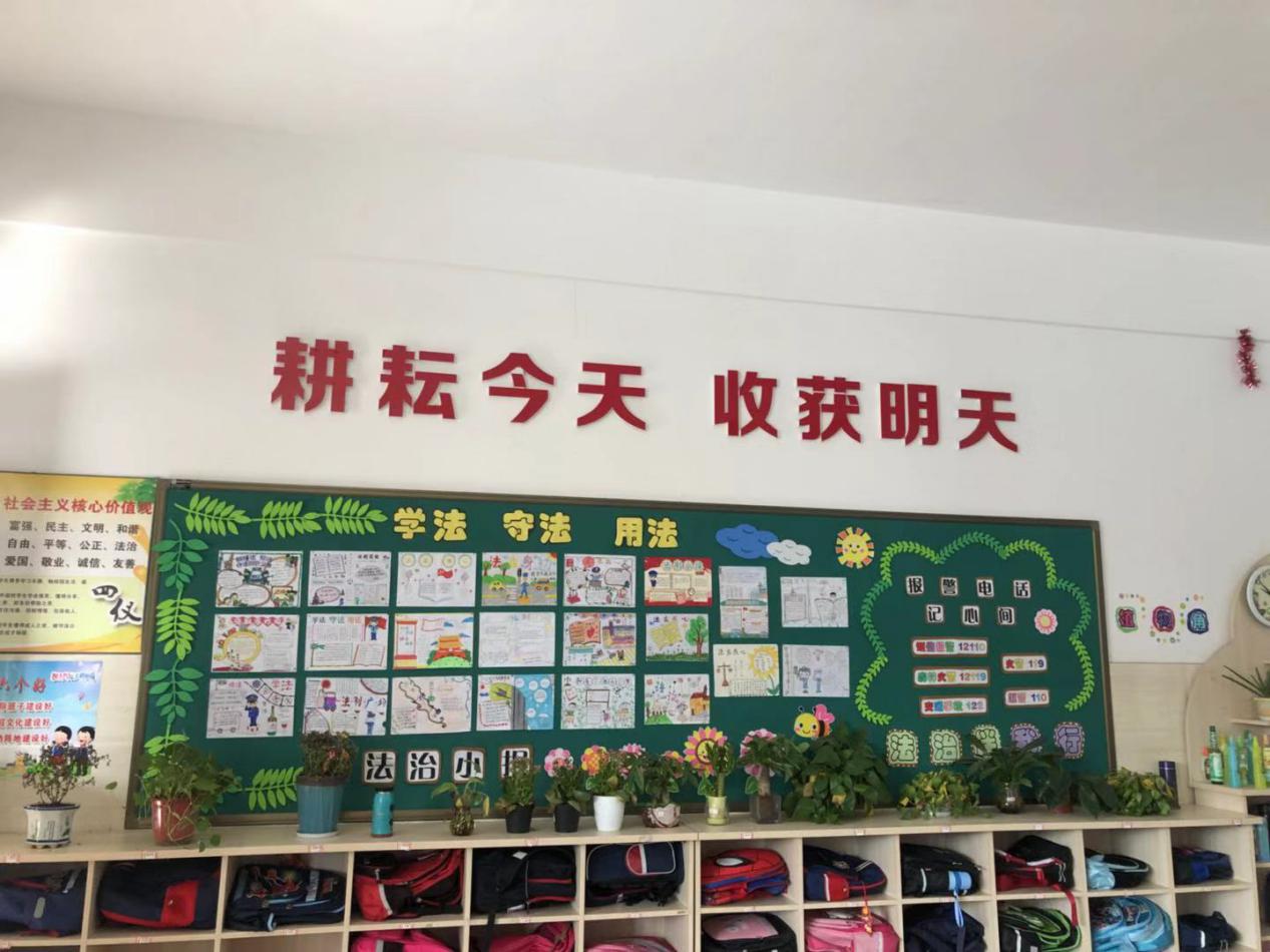 2019依法治校新闻稿(2) - 副本_html_m6c6db3c4.jpg
