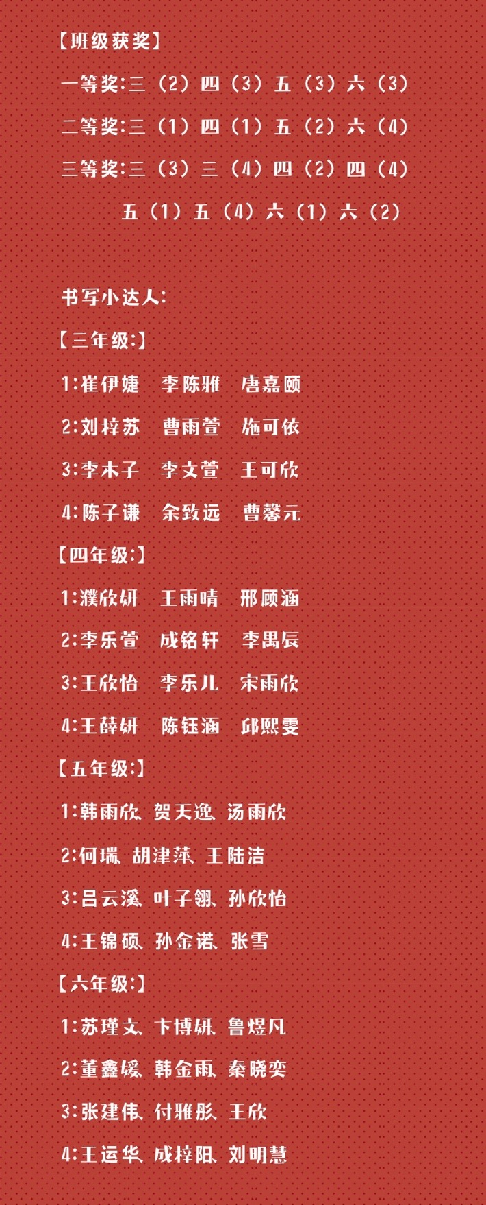 赏“英”悦目_html_1e81ac54.jpg