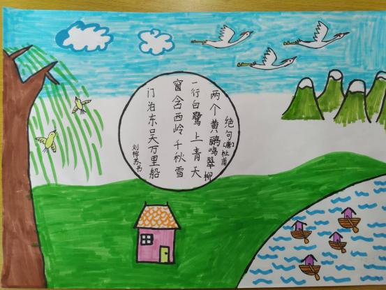 读书节系列活动三_html_m327e44c8.jpg