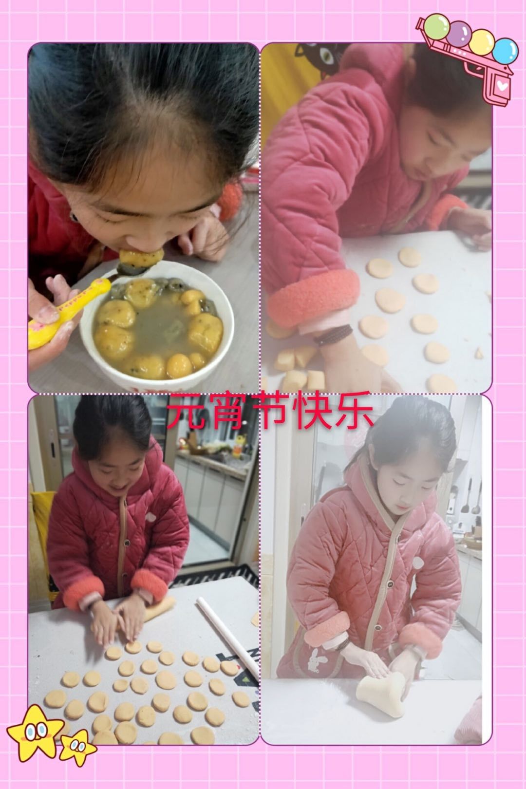 万众一心共抗疫 万家灯火盼平安_html_7098941c.jpg
