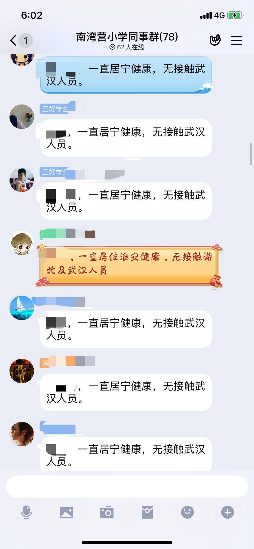 新建 DOC 文档_html_3facda76.jpg