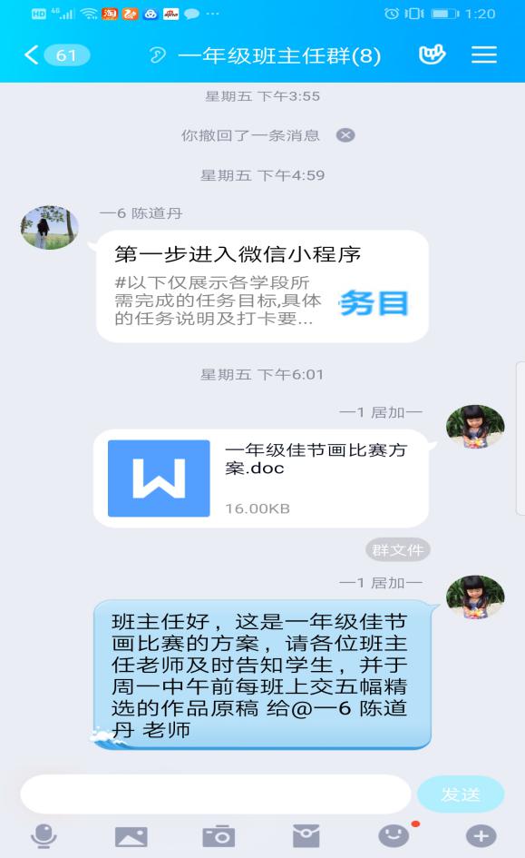 大美汉字 诗画佳节_html_421dd7d4.jpg
