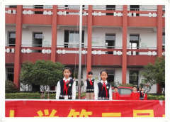 爱护学校公物，共建美丽校园——迈小每月一事热爱劳动勤俭月之特色主题升旗仪式活动（四）