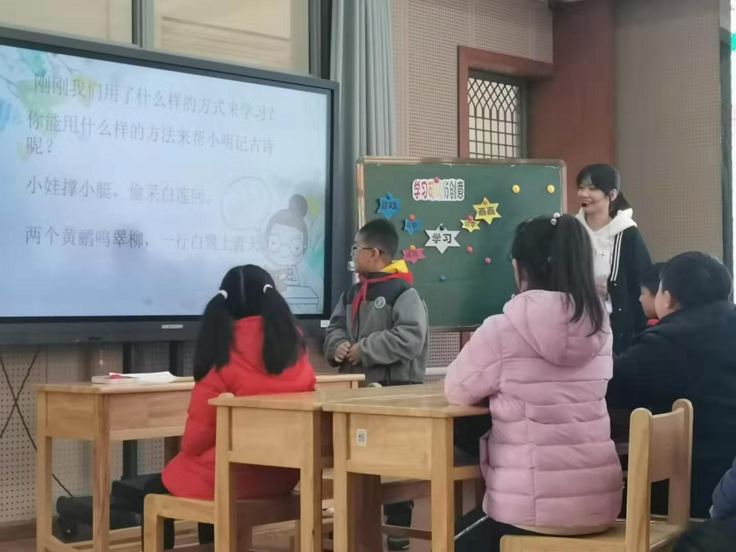 心理健康教育教研活动报道(修改)_html_4feafe3.jpg